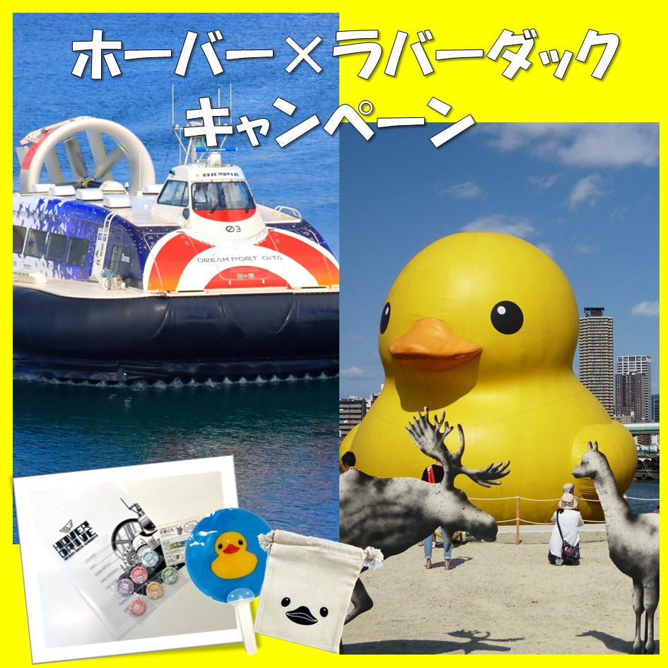 お知らせ - 国東半島芸術文化祭2025国東半島芸術文化祭2025